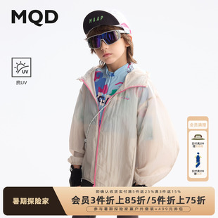 新款 儿童抗UV防晒外套2025夏装 MQD童装 男女童轻薄防 VIP