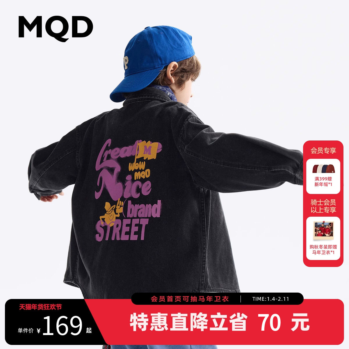 MQD童装男童长袖衬衫2025春装新款宝宝衬衣儿童翻领牛仔外