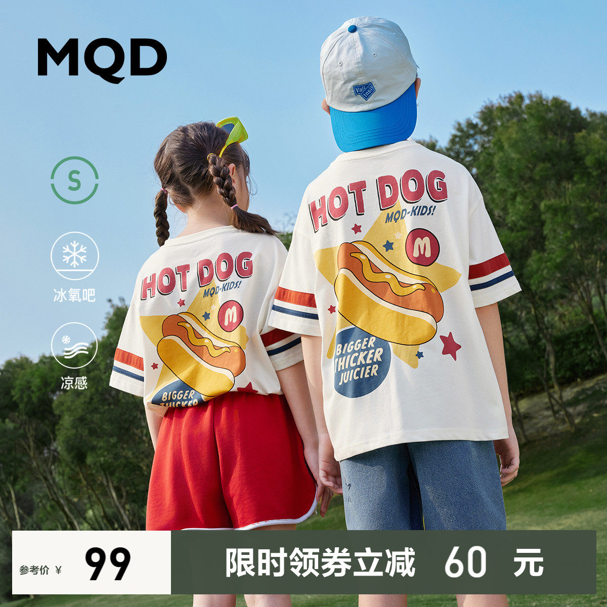【冰氧吧】MQD童装女童男童23夏季新款儿童T恤短袖凉感学院亲子装