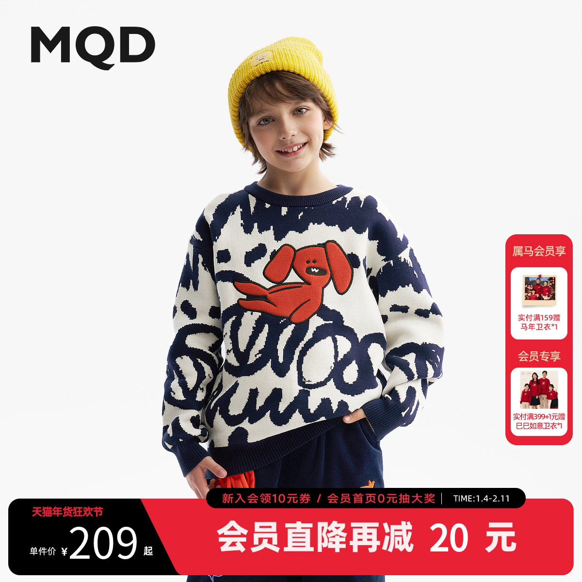 MQD童装男童毛衣针织衫2025冬季新款儿童加厚保暖涂鸦艺术上衣潮,童装/婴儿装/亲子装,毛衣/针织衫,淘宝优惠券,粉丝福利购,淘宝优惠卷