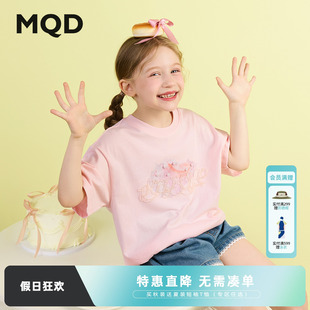 T恤 MQD童装 女大童夏季 新品 学院风甜美出游穿搭休闲亲肤轻薄短袖