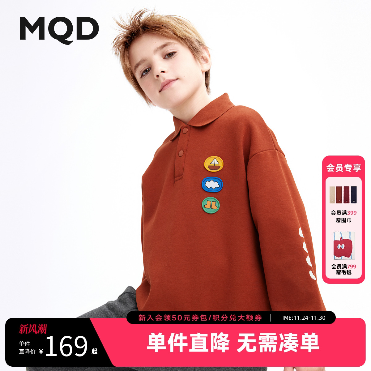 【设计师系列】MQD童装男童加绒卫衣秋冬款儿童长袖红色新年装