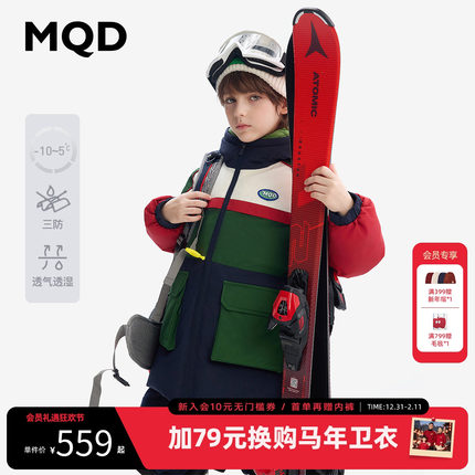 [VIP]【设计师系列】MQD童装儿童羽绒服中长款2025新款冬装男童厚