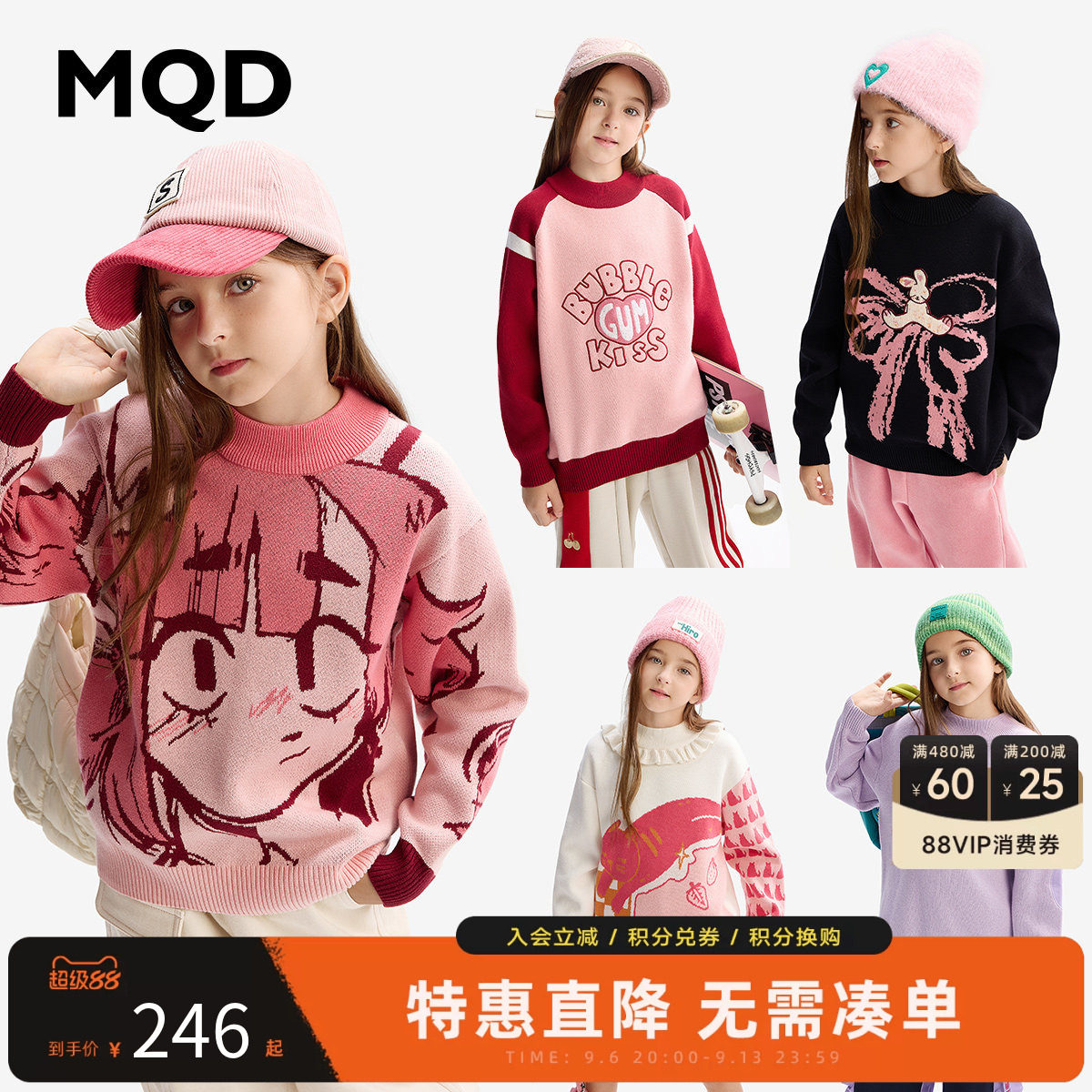 【反季清仓】MQD童装女童毛衣秋冬款宝宝毛线衣半高领