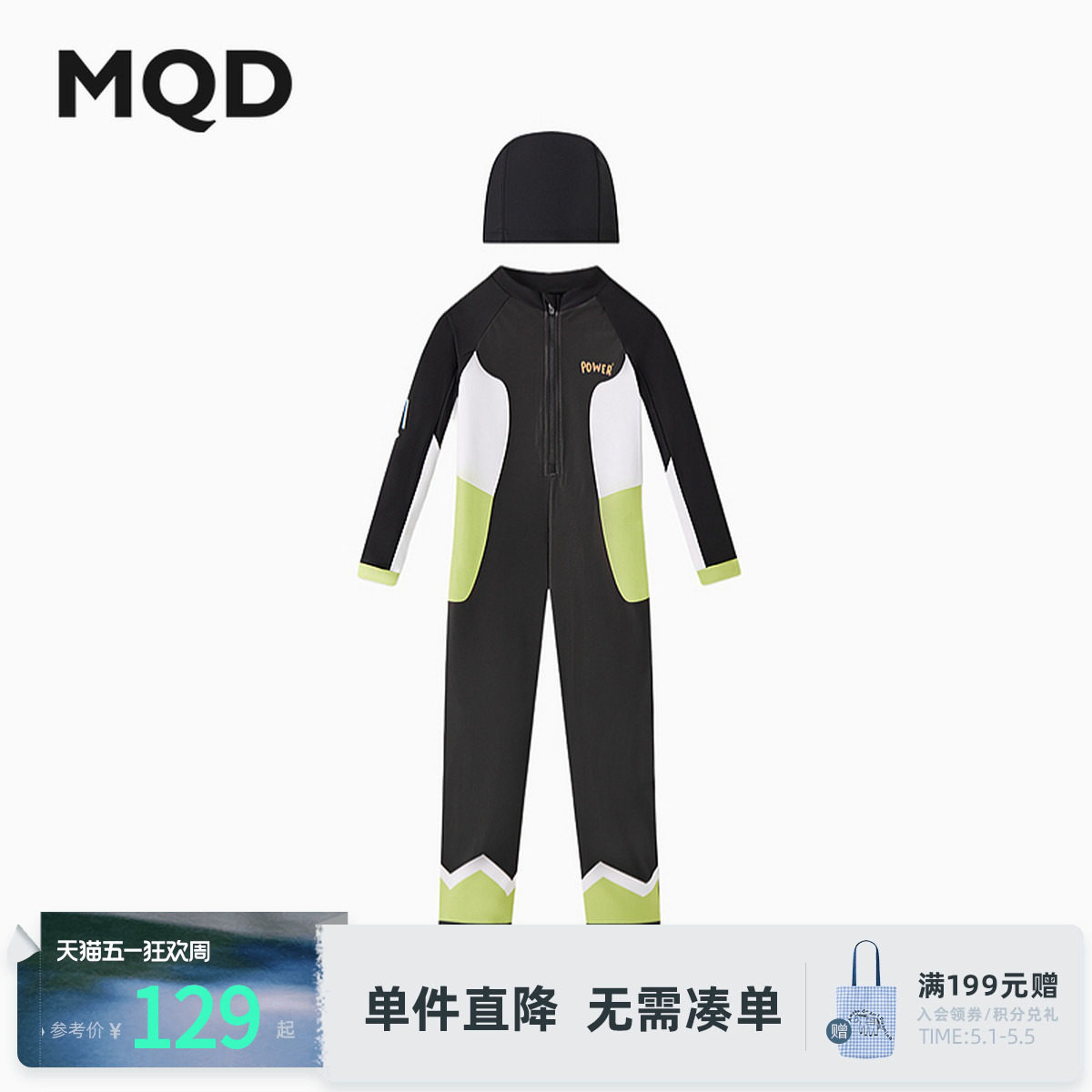 【泳衣套装】MQD男大童夏季新品游泳长袖撞色泳帽套装