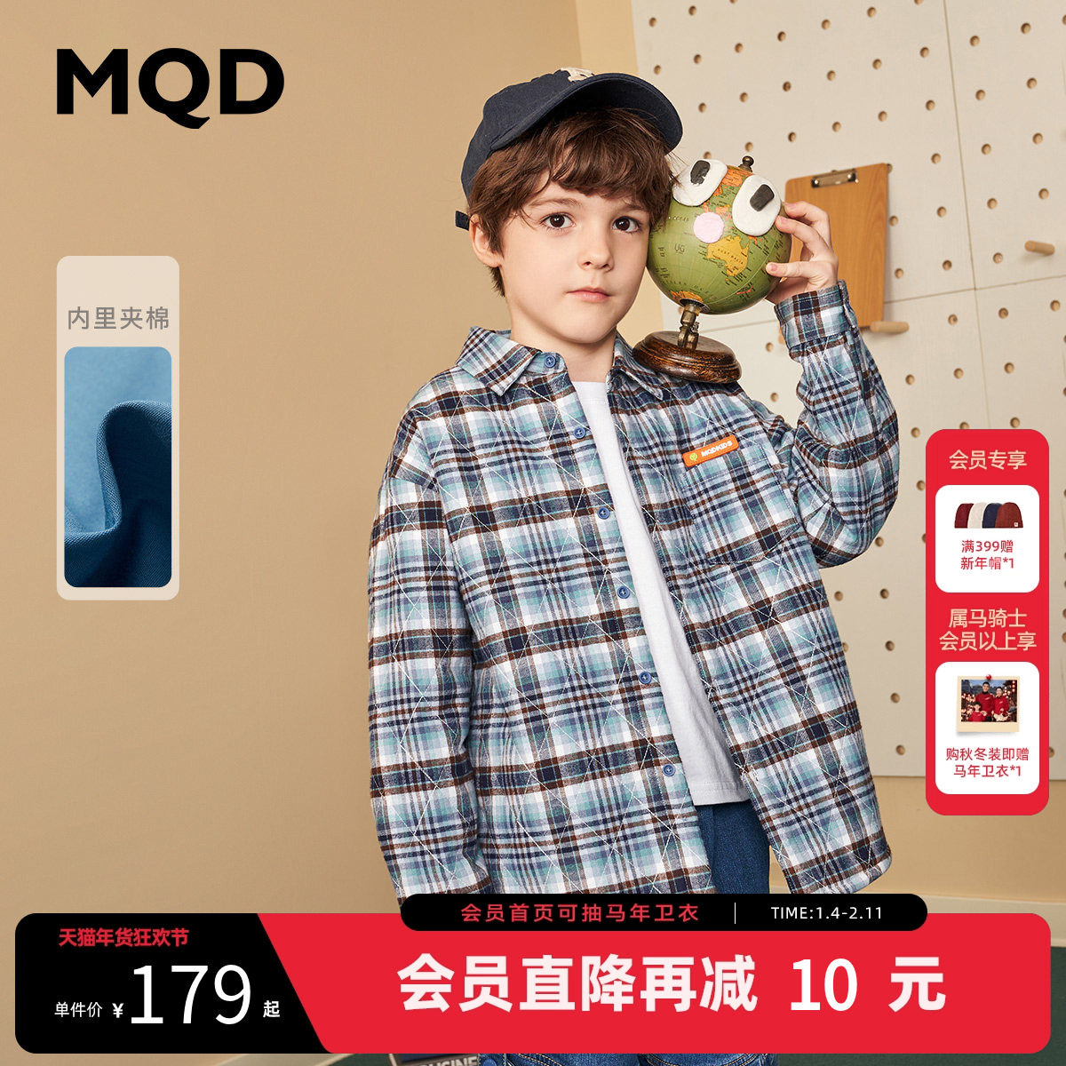 MQD童装男童衬衫夹棉加厚格纹冬儿童毛巾绣保暖上衣外套