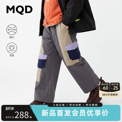 MQD男童秋季五防户外休闲裤