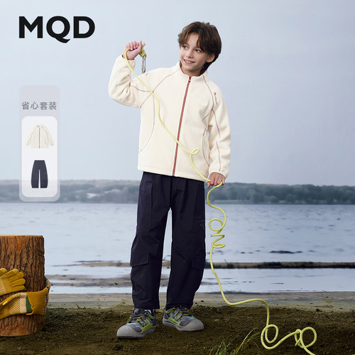 MQD童装儿童秋季摇粒绒两件套