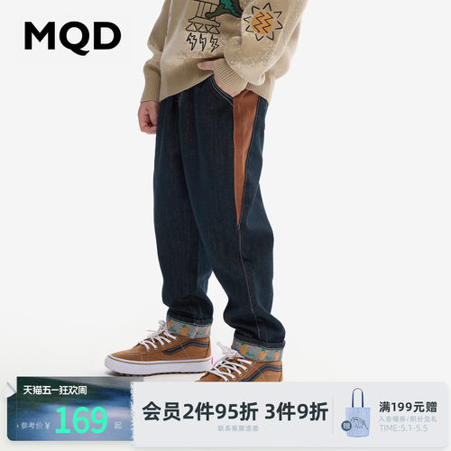 【防褪色】MQD男童撞色牛仔裤春秋款中大童长裤儿童拼接裤子