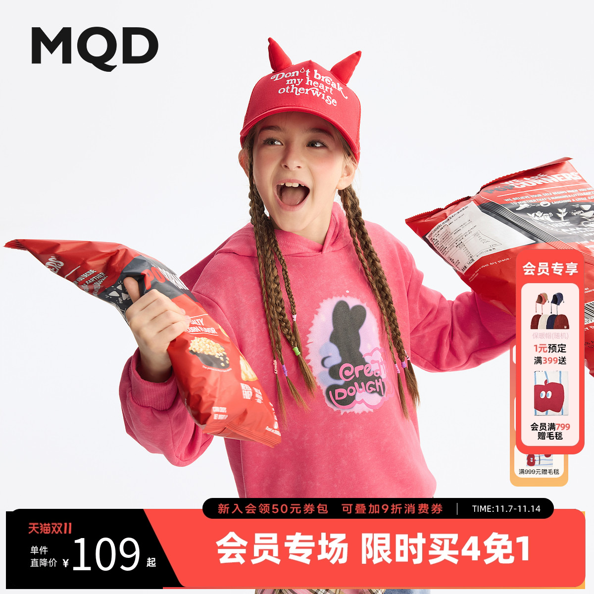 MQD童装女童外套2025春装新款宝宝上衣儿童连帽印花卫衣潮