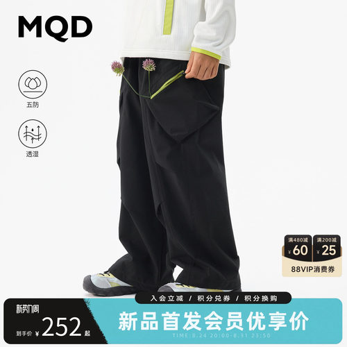 MQD男童秋季五防户外休闲裤