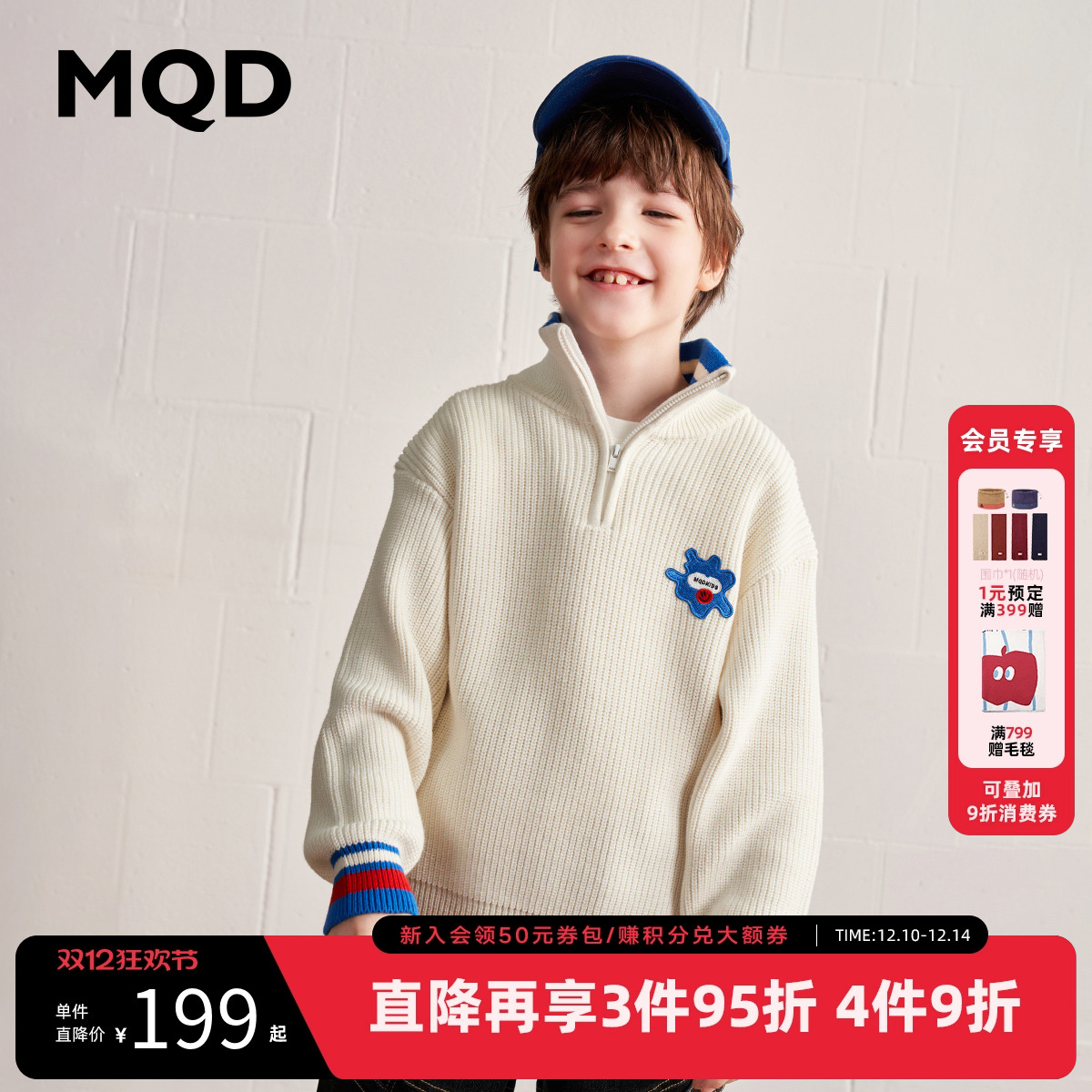 抢！全场低至6折起