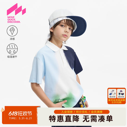 [Z]【吸湿速干】MQD童装男童POLO衫2026夏季新款儿童短袖T恤凉感