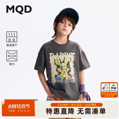 【吸湿速干】MQD童装男女童短袖t恤2025夏季新款儿童圆领打