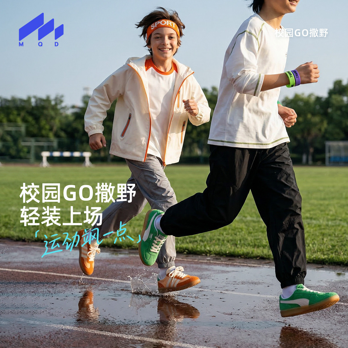 MQD男童春季三防户外休闲裤图片