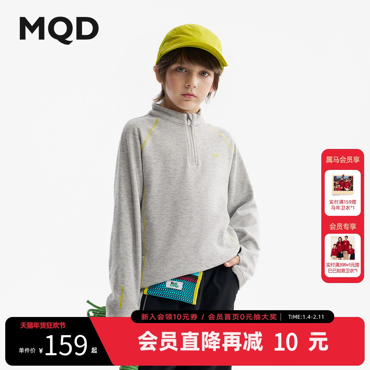 MQD童装儿童珍珠绒打底衫自发热2025秋冬新款男女童印花长袖T恤,童装/婴儿装/亲子装,儿童运动衣,淘宝优惠券,粉丝福利购,淘宝优惠卷