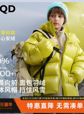 MQD马骑顿儿童三防羽绒服加厚安心绒冬季款男女