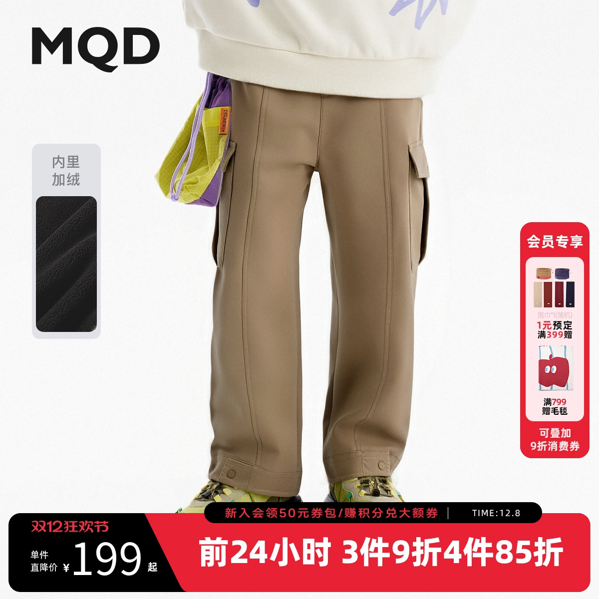 MQD童装男童加绒休闲裤2025冬季新款儿童加厚保暖立体运动长裤子