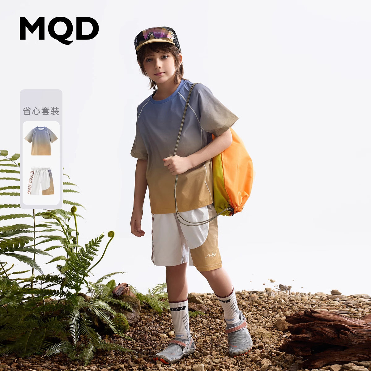 【吸湿排汗】MQD童装男童短袖T恤套装2025夏装新款儿童骑行两
