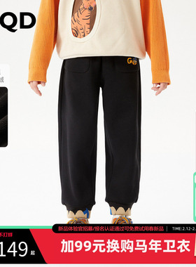 [VIP]MQD童装男童冬季加绒针织裤中大儿童保暖运动裤卫裤长裤子