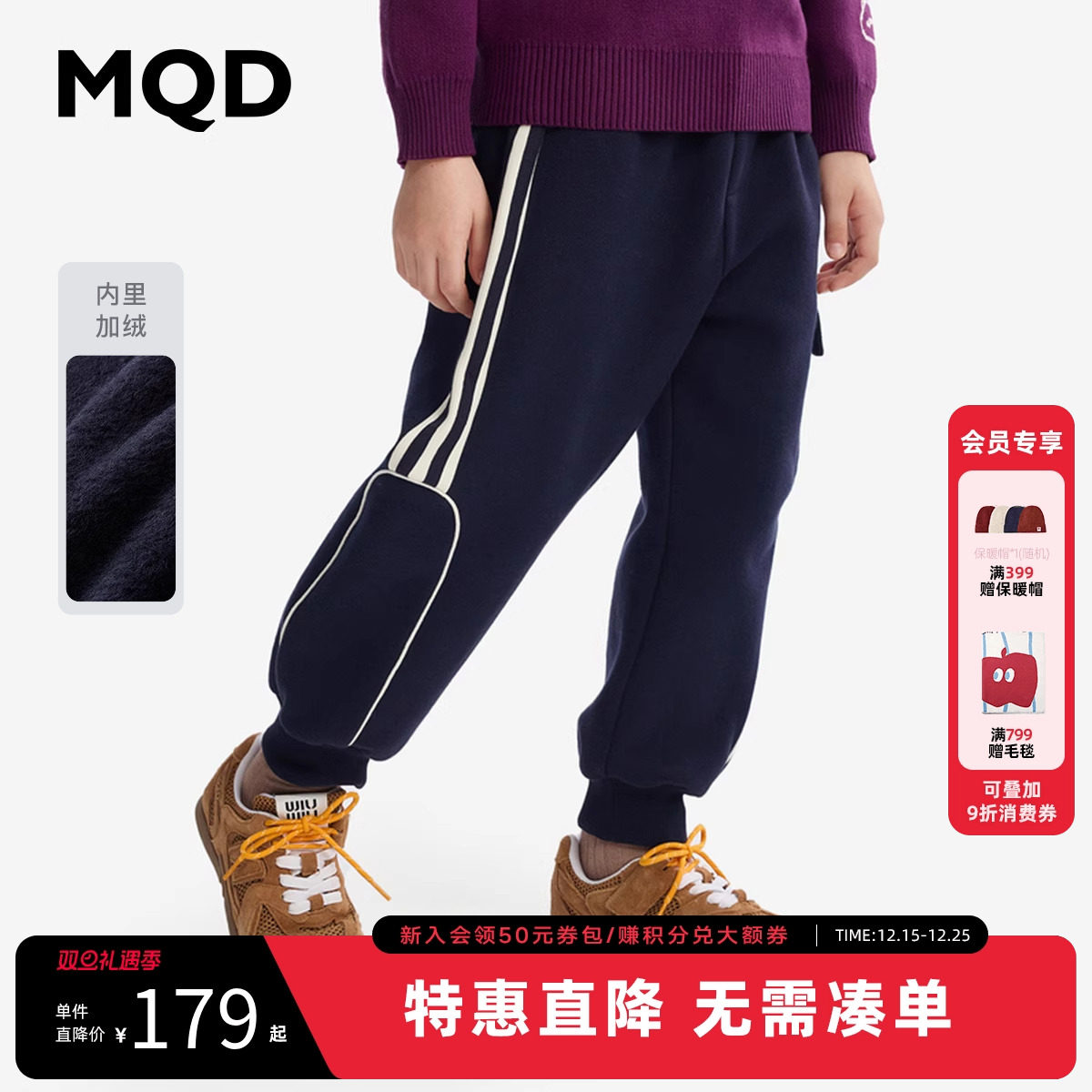 【蓄暖】MQD童装男童加绒加厚针织裤2025冬装新款儿童保暖运动裤