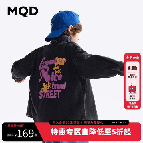 MQD童装男童长袖衬衫2025春装新款宝宝衬衣儿童翻领牛仔外