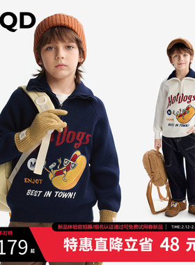 MQD童装男童毛衣春秋款宝宝春装儿童原创针织衫套头外套