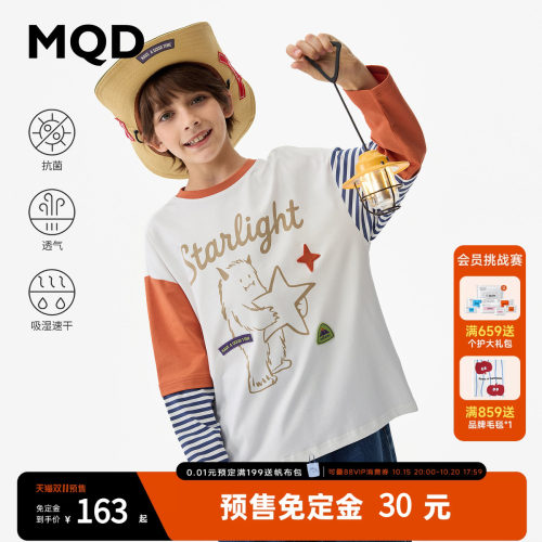 MQD童装儿童秋季男童速干长袖T恤