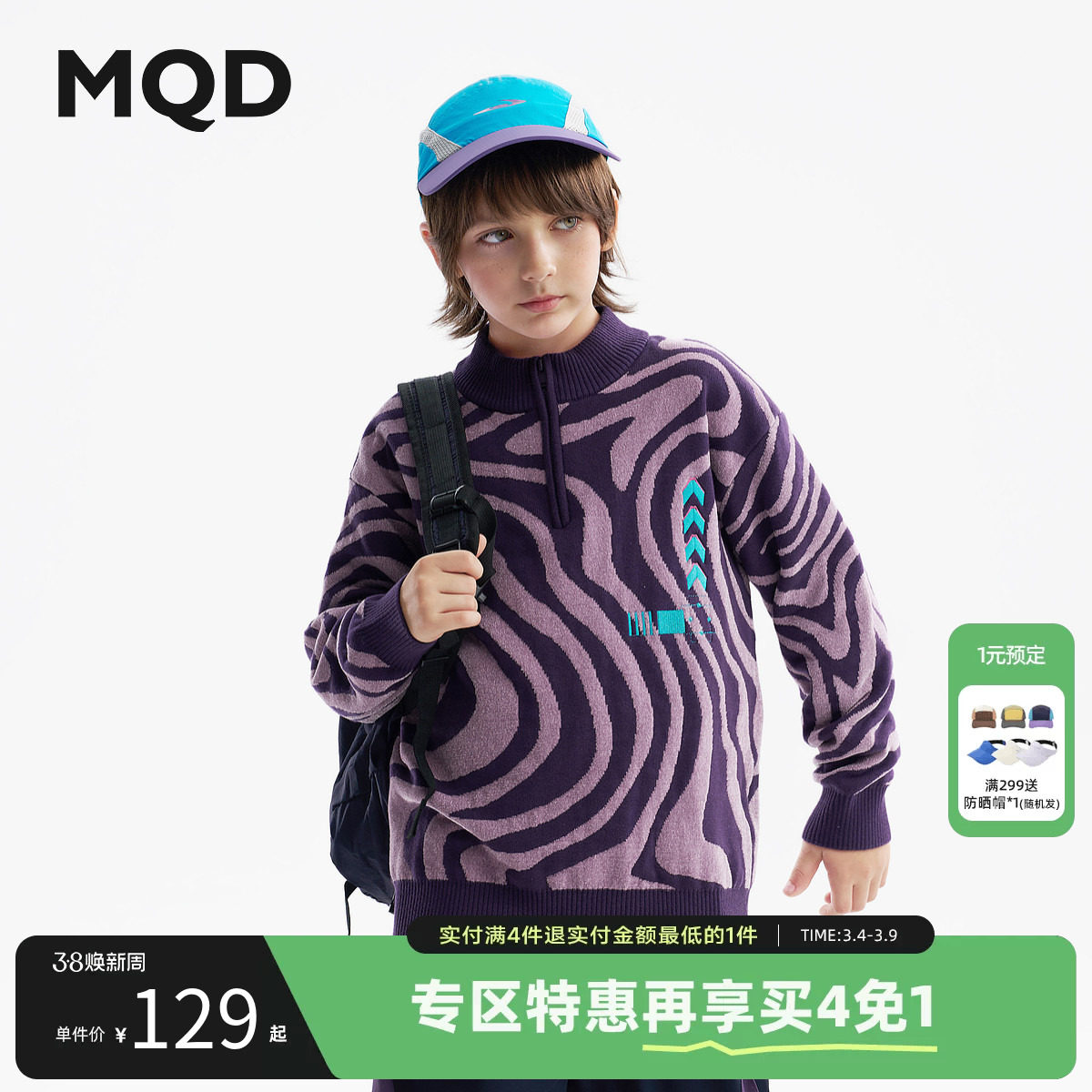 [Z]MQD童装儿童半开襟加厚保暖毛衣2025冬季新款男女童半高领针织