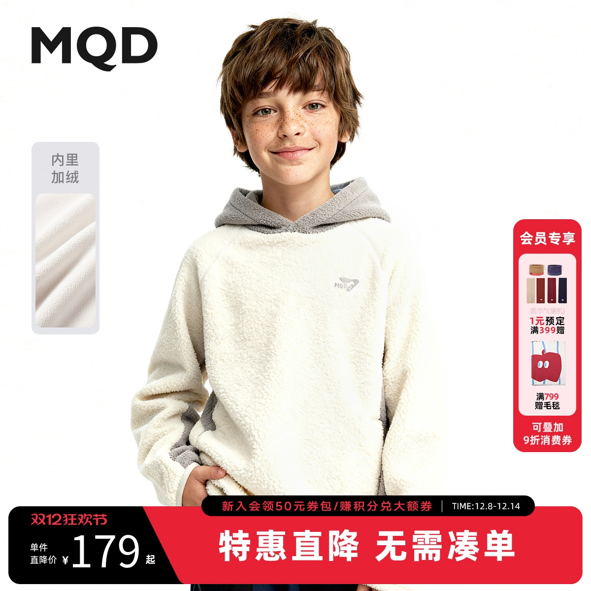 MQD童装男童加绒卫衣2025冬季新款儿童连帽运动休闲百搭上衣潮
