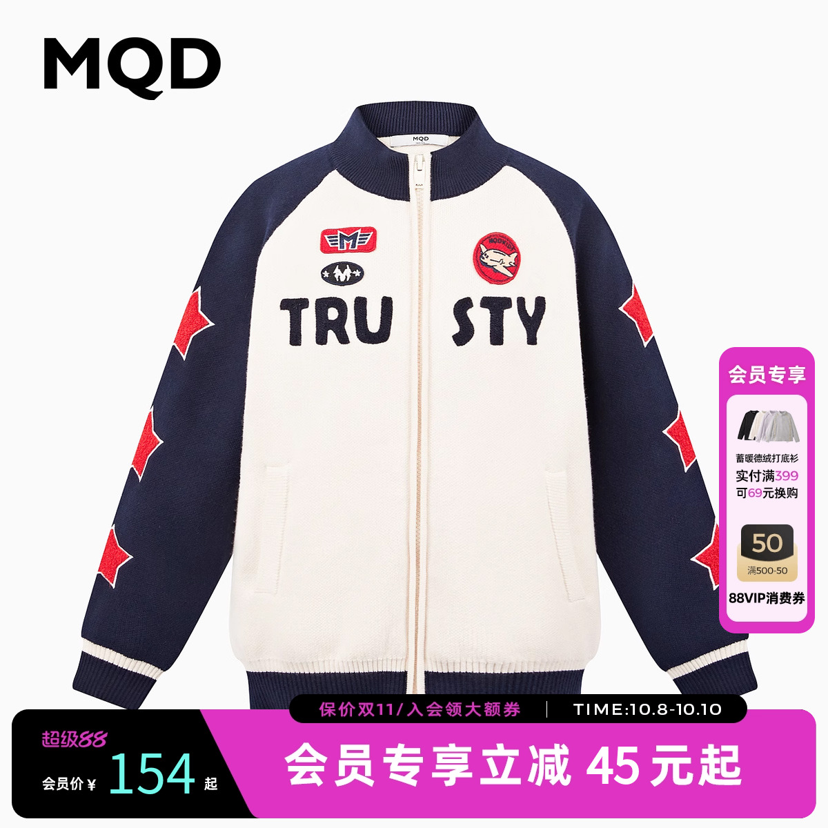 学院风毛衣开衫外套