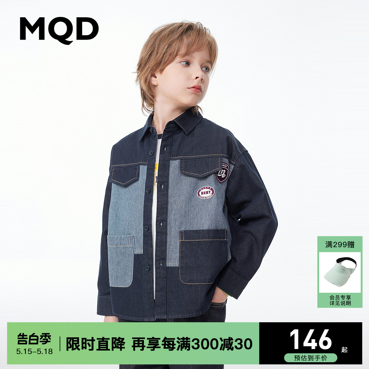 【马立奥同款】MQD男童牛仔衬衫薄款24春夏儿童衬衣牛仔薄外套