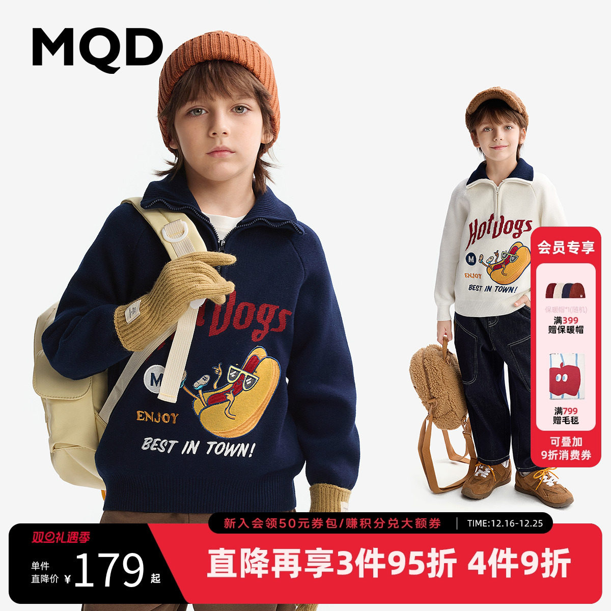 32S/2全棉精梳棉纱   提花结合贴布绣