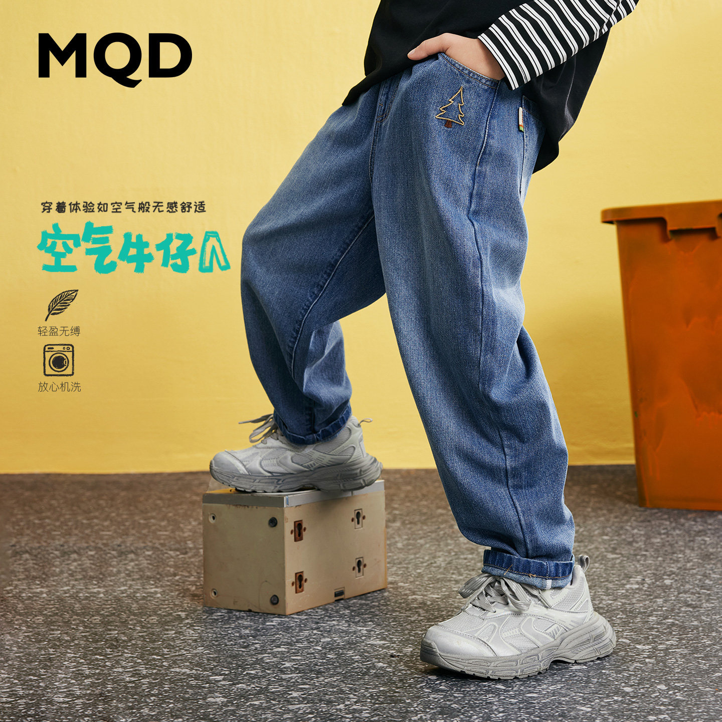 MQD马骑顿男童春季牛仔裤图片