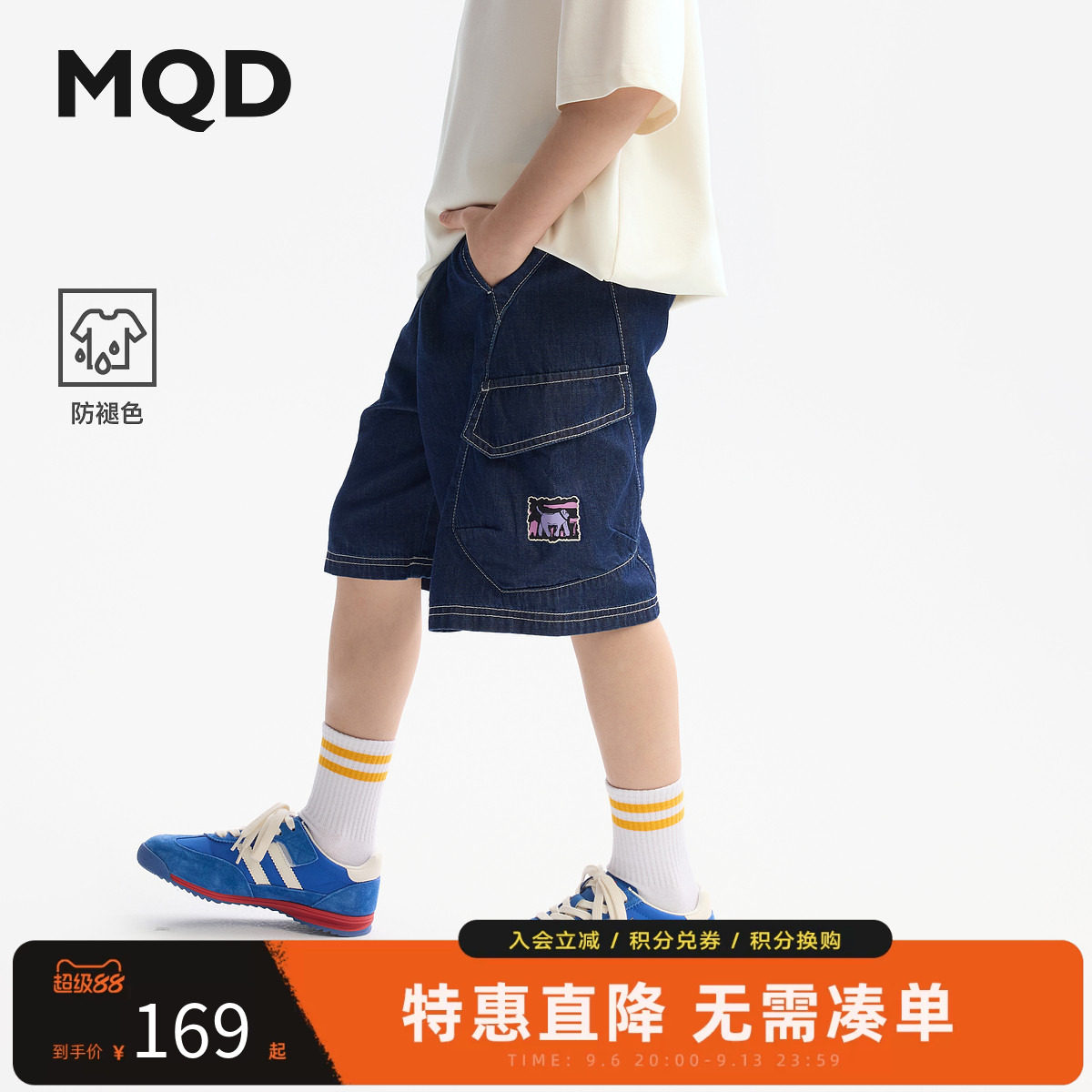 MQD马骑顿男童夏季短裤牛仔裤图片