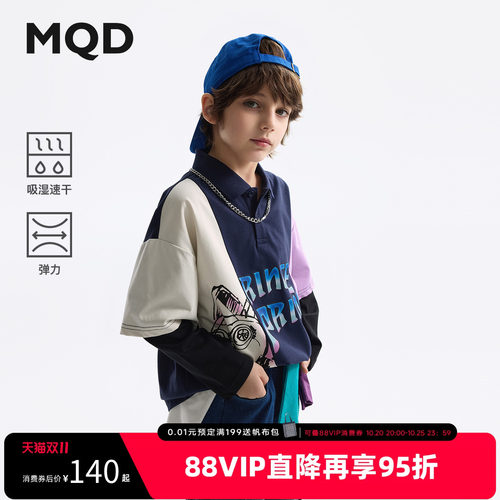 MQD童装儿童春秋吸湿速干POLO衫