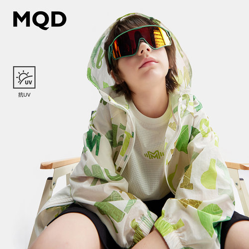 【直播专享】MQD童装儿童防晒衣外套夏季款户外防晒服男童女童薄