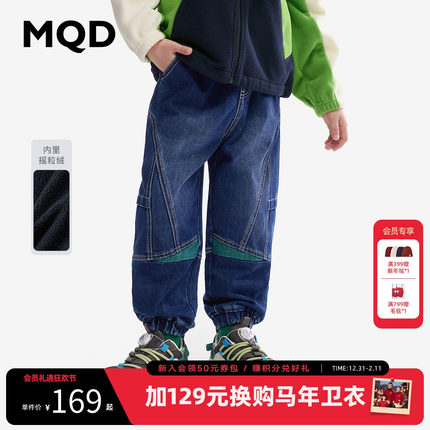 [VIP]MQD童装男童加绒牛仔裤秋冬款儿童户外风宽松中大童加厚长裤