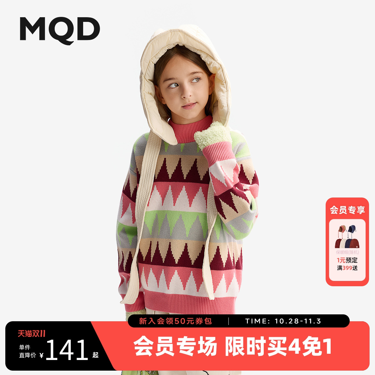 MQD童装女童毛衣冬季新款儿童半高领针织衫宽松保暖大童上衣