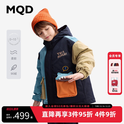 [VIP]【设计师系列】MQD童装儿童羽绒服中长款25冬季新款男童加厚