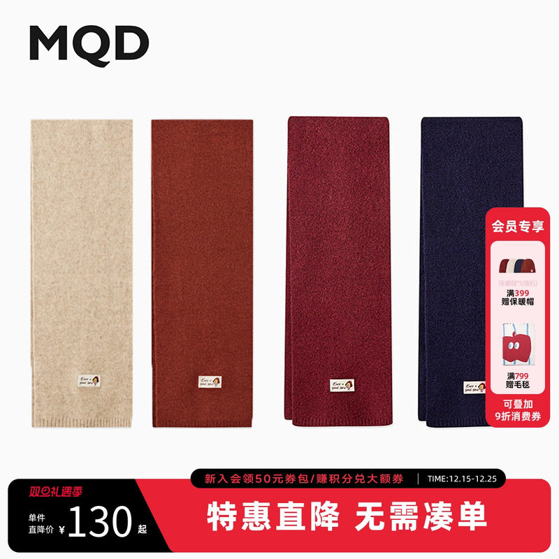 [B]男童冬季新品保暖女童学院风休闲百搭围巾