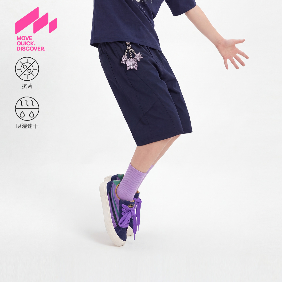 MQD马骑顿男童夏季速干运动短裤图片