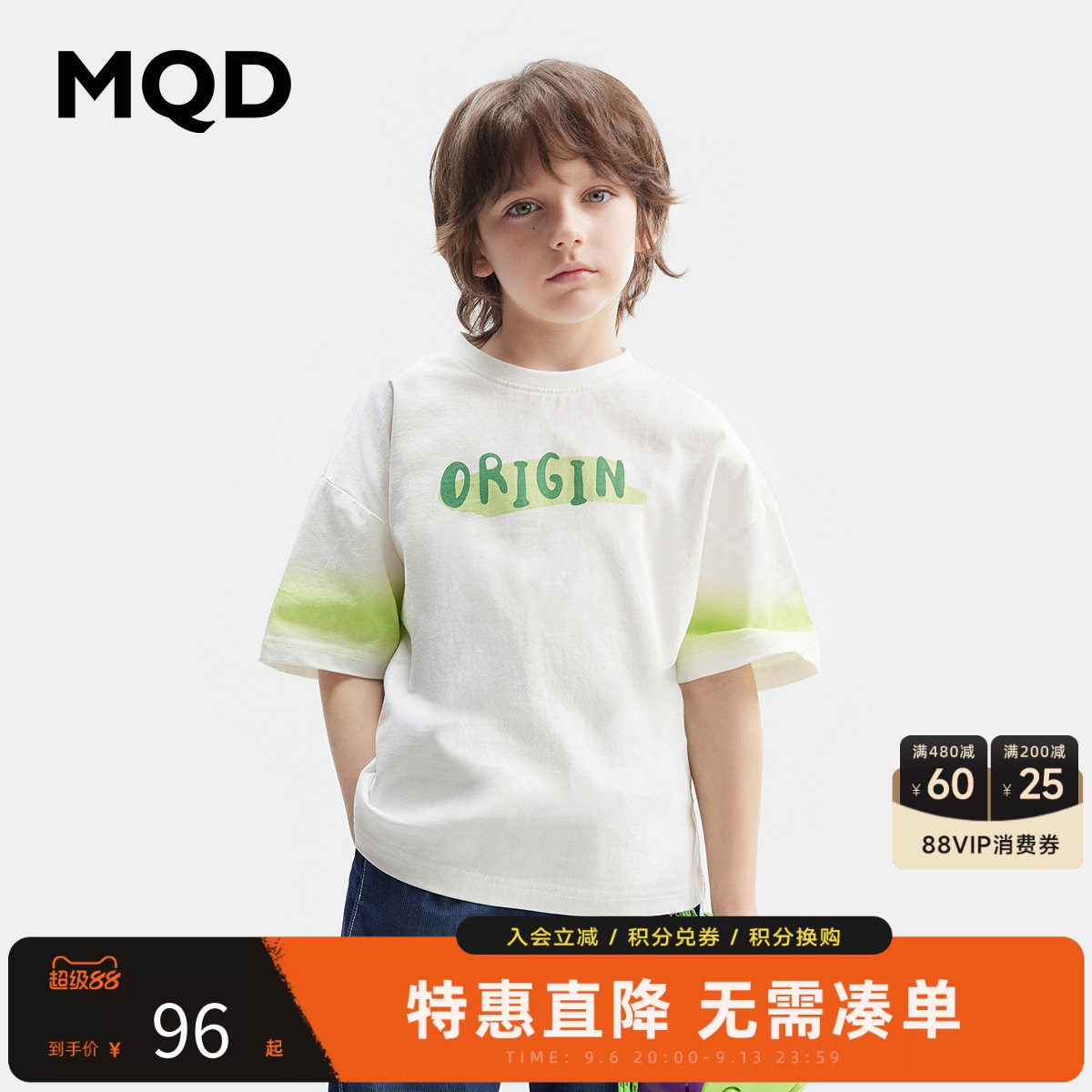 MQD男童短袖T恤夏季打底衫儿童休闲短袖体恤青少年夏装上