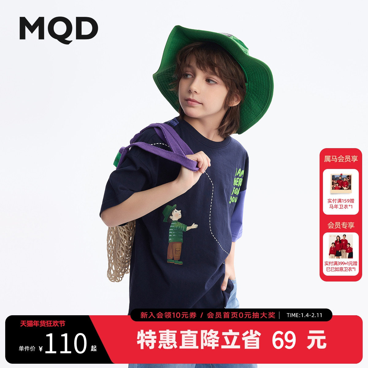 MQD童装男童纯棉短袖t恤2025夏季新款儿童藏青上衣圆领宝宝衣服,童装/婴儿装/亲子装,儿童速干T恤,淘宝优惠券,粉丝福利购,淘宝优惠卷