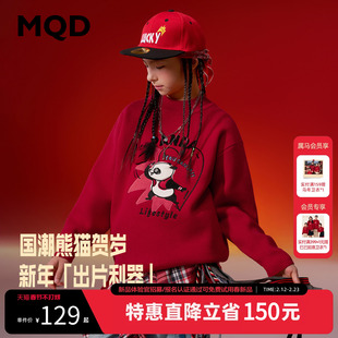 【新年系列】MQD童装女童毛衣针织衫25冬新款儿童红色喜庆拜年服