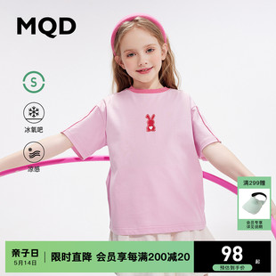 MQD童装 夏季 女童T恤凉感短袖 冰氧吧 儿童女孩卡通打底衫 上衣