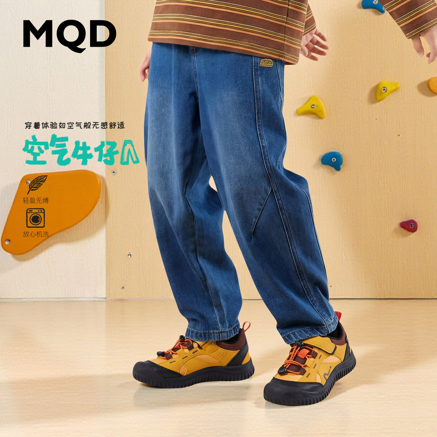 MQD童装儿童秋季老爹宽松牛仔裤图片