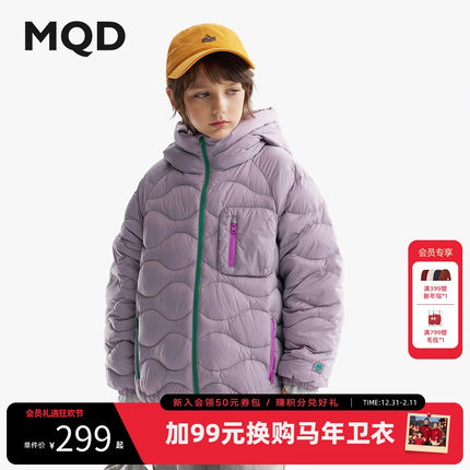 [VIP]【无氟】MQD儿童三防羽绒服轻柔25冬季新款男女童面包服羽绒