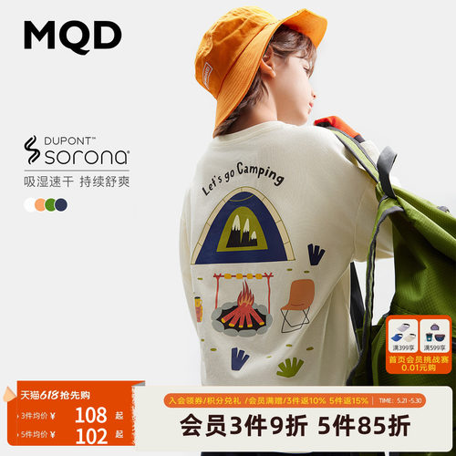 MQD春秋男女童印花长袖打底T恤