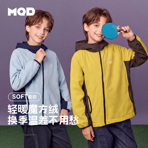 MQD童装儿童秋季耐磨连帽外套